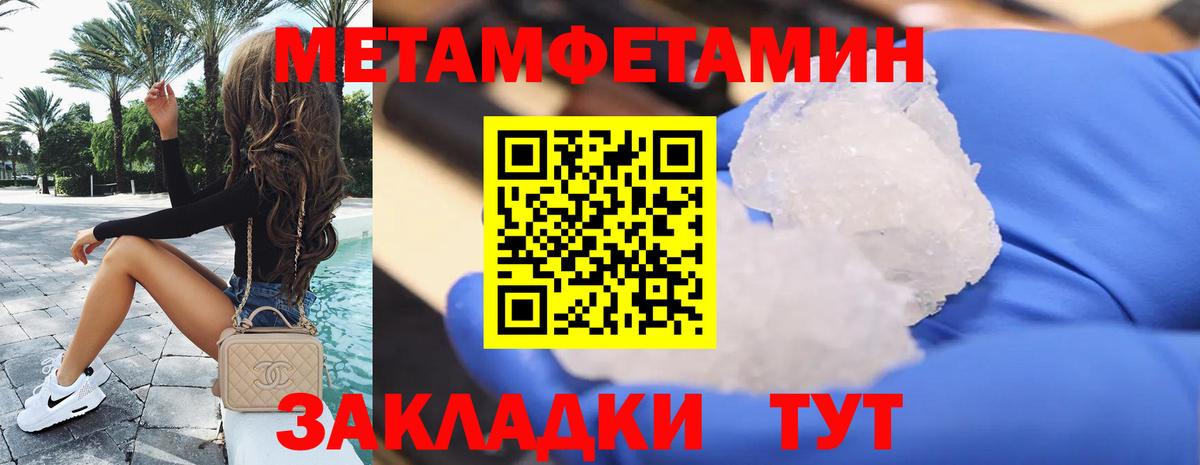 Кемерово  АМФ 98%  АМФЕТАМИН  Вход с VPN 