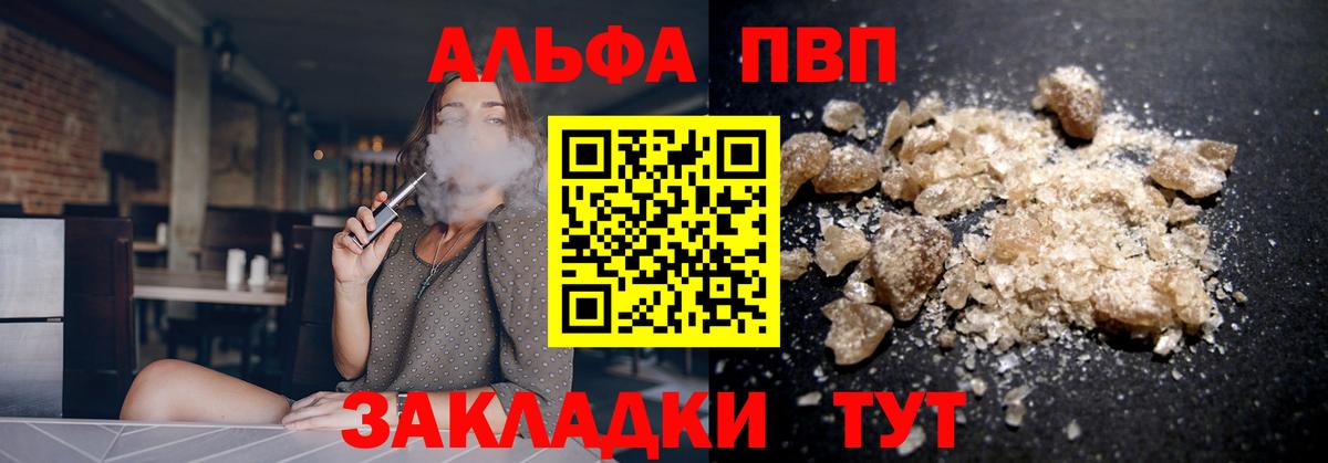 APVP СК КРИС Кемерово