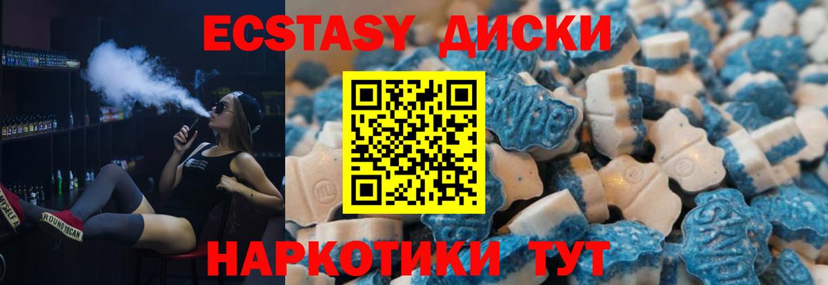 ЭКСТАЗИ бентли Кемерово