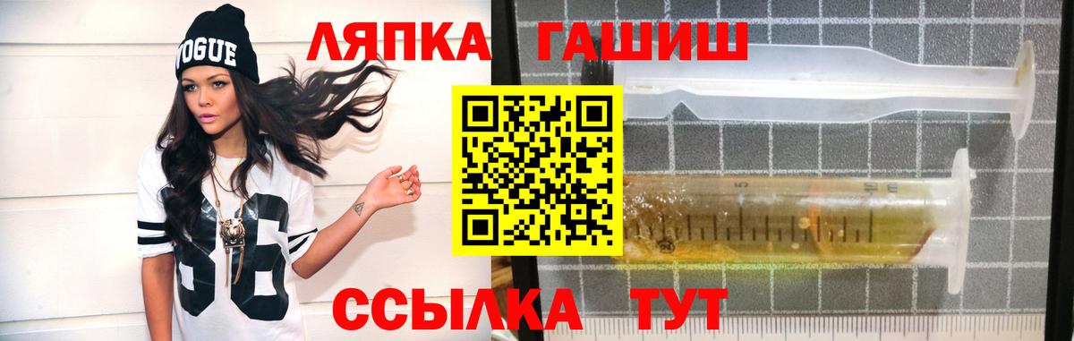 ГАШИШ  ГАШИШ Premium  Гашиш ice o lator  Вход с VPN  Кемерово 