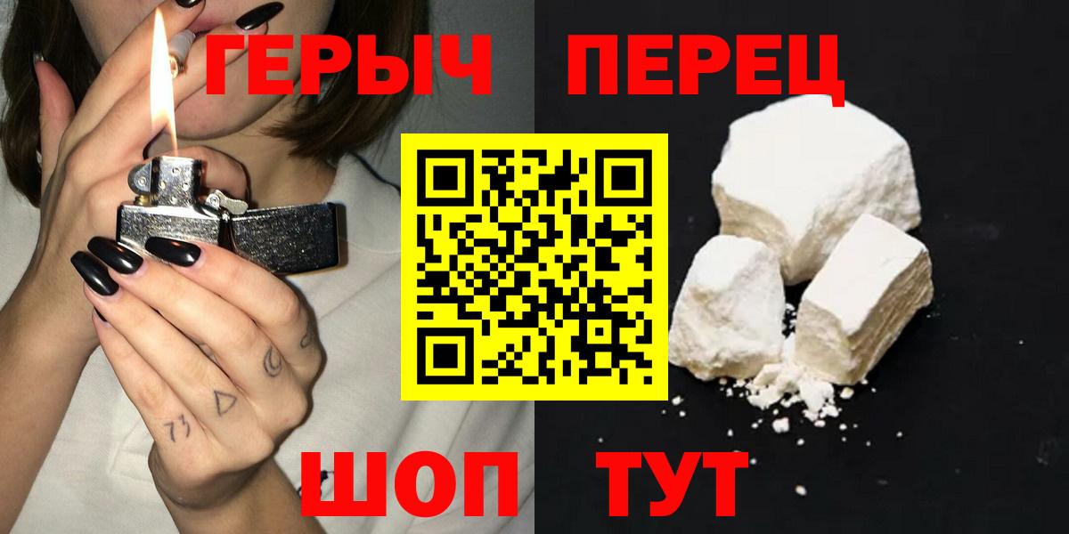 Героин Афган Кемерово
