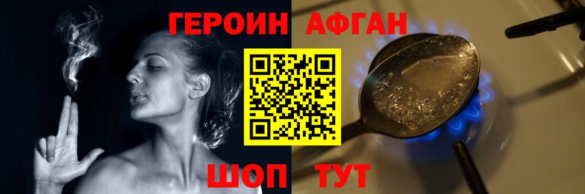 ГАШИШ  КОКАИН  Где продают наркотики?  Кемерово  Марихуана  Мефедрон  Вход с VPN  Мефедрон  