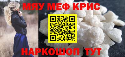 кокс Кунгур
