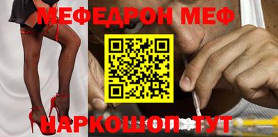 прущий лед Кумертау