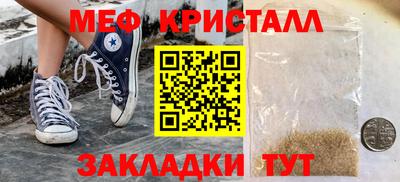 кокс Кунгур