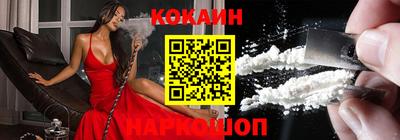 кокс Кунгур