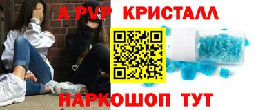 кокс Кунгур