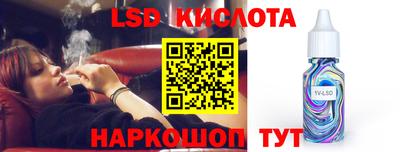 прущий лед Кумертау
