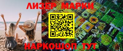 марихуана Кулебаки