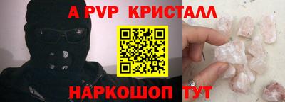 кокс Кунгур