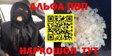 прущий лед Кумертау