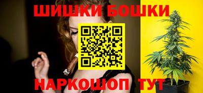 марихуана Кулебаки