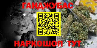 марихуана Кулебаки