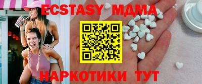 прущий лед Кумертау