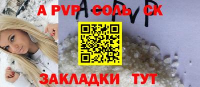 прущий лед Кумертау