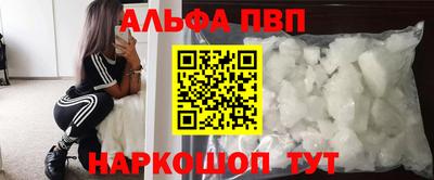 прущий лед Кумертау