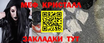 кокс Кунгур