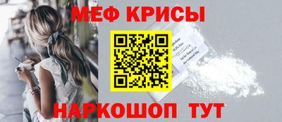 прущий лед Кумертау
