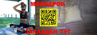 кокс Кунгур