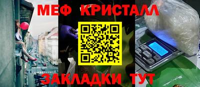 марихуана Кулебаки