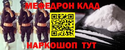 прущий лед Кумертау