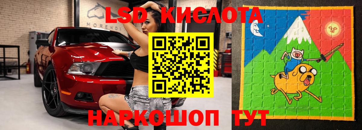 Лсд 25 экстази  LSD-25 экстази кислота  Кемерово  Вход с VPN  LSD-25 экстази ecstasy 