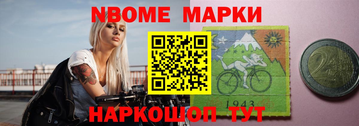 LSD-25 экстази ecstasy Кемерово