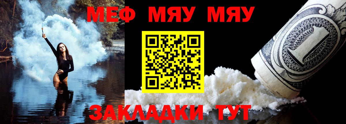 OMG сайт  Меф  Вход с VPN  Мефедрон мяу мяу  МЕФ кристаллы  Кемерово 