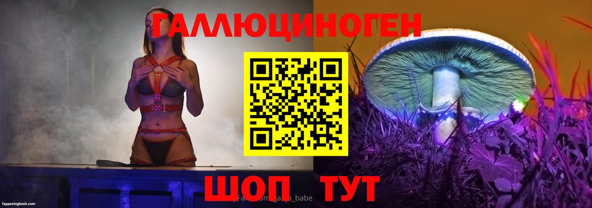 Псилоцибиновые грибы MAGIC MUSHROOMS Кемерово
